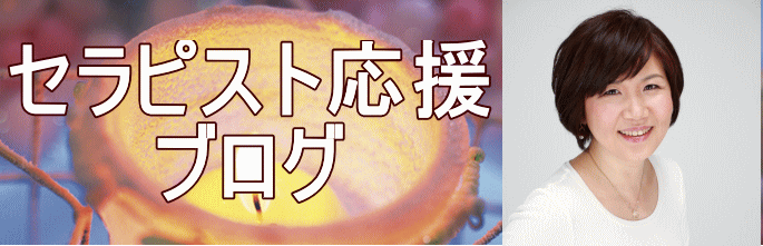 �Z���s�X�g���� �u���O 